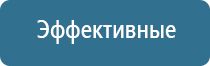 ароматизатор для помещений автоматический