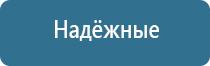 автоматический освежитель воздуха маленький