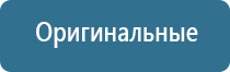 профессиональная ароматизация помещений для бизнеса