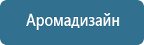 распылитель ароматизатор воздуха автоматический