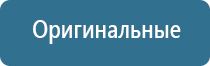 очистка воздуха в системе вытяжной вентиляции